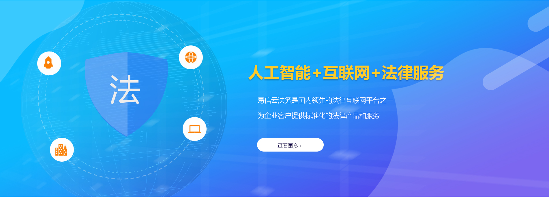 仓山律师在线咨询