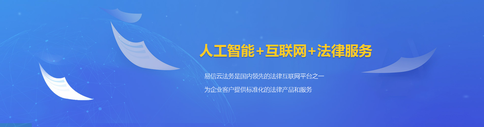 仓山律师在线咨询